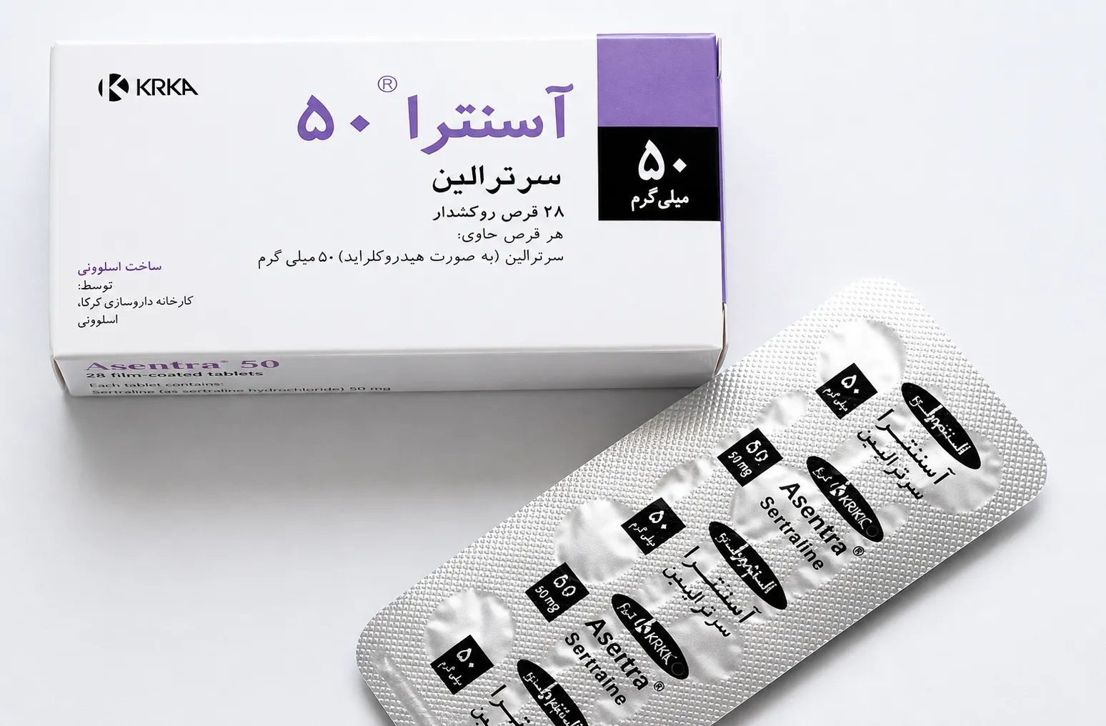 قرص آسنترا (سرترالین)؛ موارد مصرف، دوز ۵۰ و ۱۰۰، عوارض، زمان اثر و قیمت