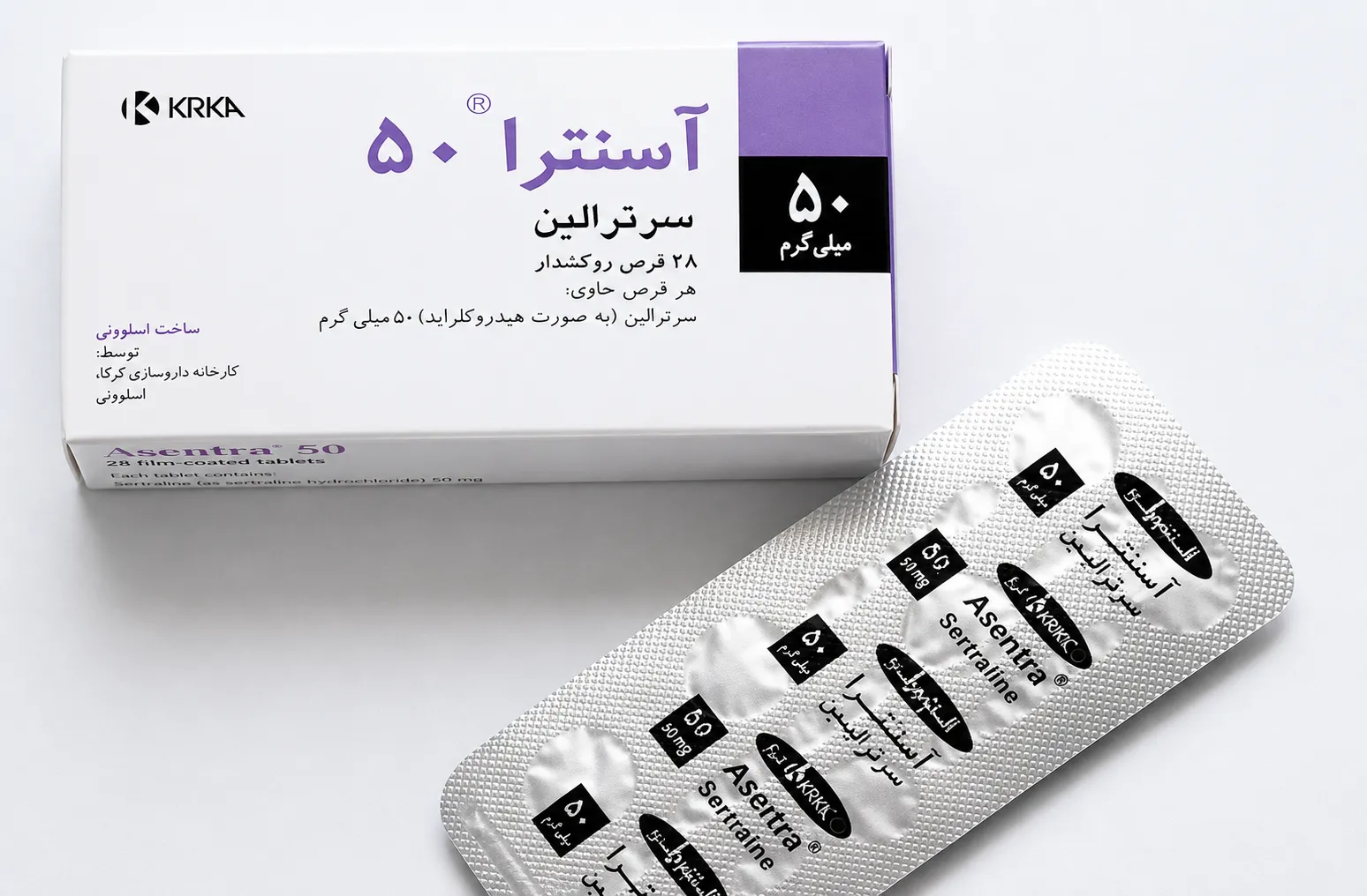 قرص آسنترا چیست؟ بررسی کامل عوارض، نحوه مصرف، دوز ۵۰ و ۱۰۰، زمان اثر و قیمت