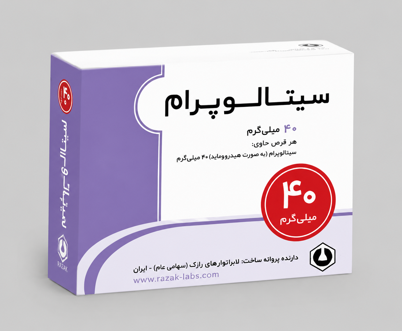 سیتالوپرام برای چیست؟ راهنمای کامل مصرف، عوارض، تداخلات و قیمت